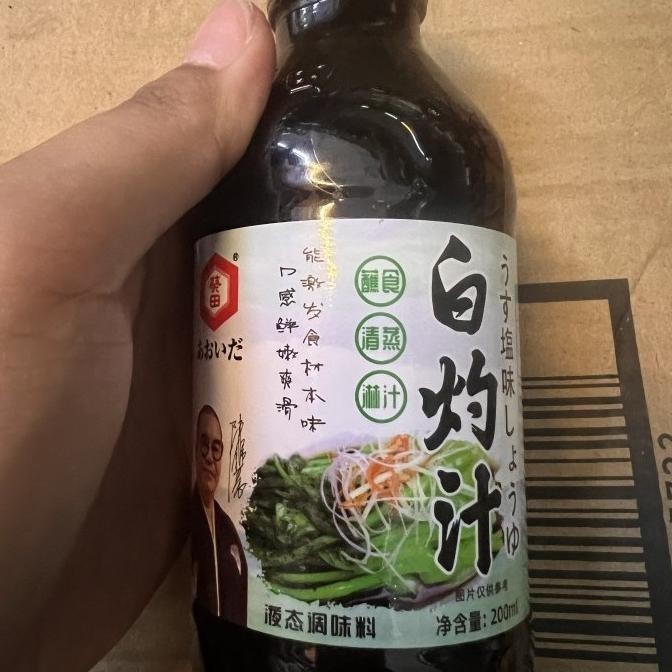 

Bumbu marinasi / kecap / bai zhuo zhi / saos 200ml P19A