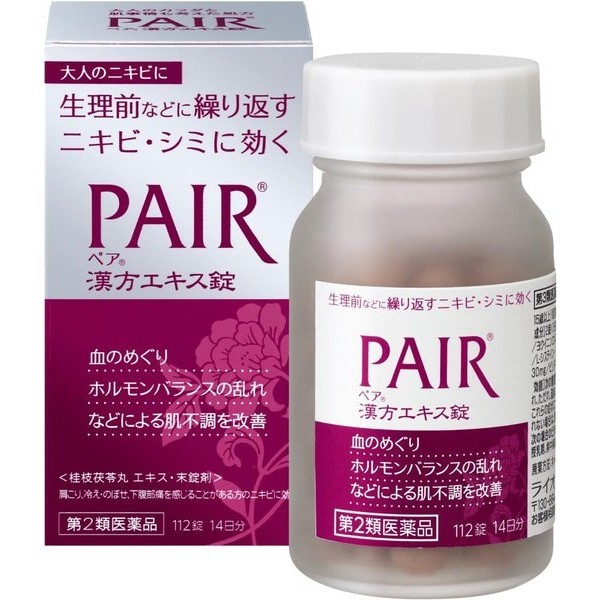 LION PAIR A TABLET FOR ACNE AND SKIN ERUPTION OBAT JERAWAT