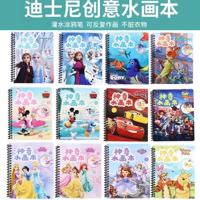 

Cuci Gudang Original Children Magic Water Painting Book Good Quality