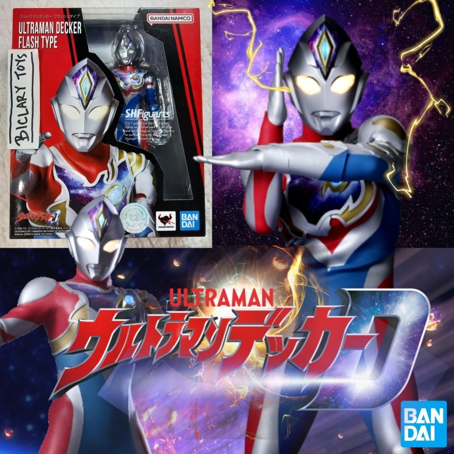 SHF Ultraman Decker Dyna Generation Action Figure Bandai ORI ORIGINAL