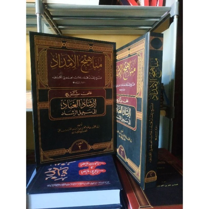 

Kitab Manahijul Imdad syarah Irsyadul Ibad Ala SabilirRosyad