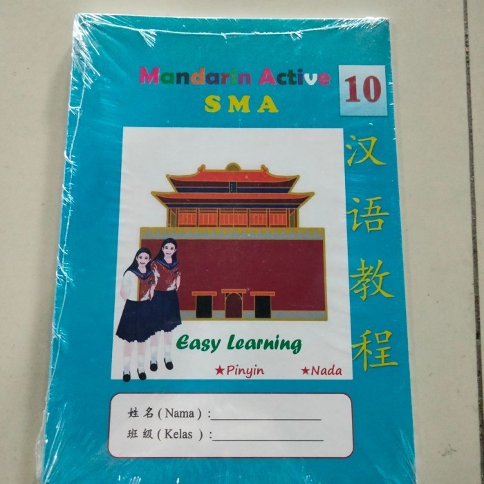 buku original - Mandarin active kelas 10 SMA