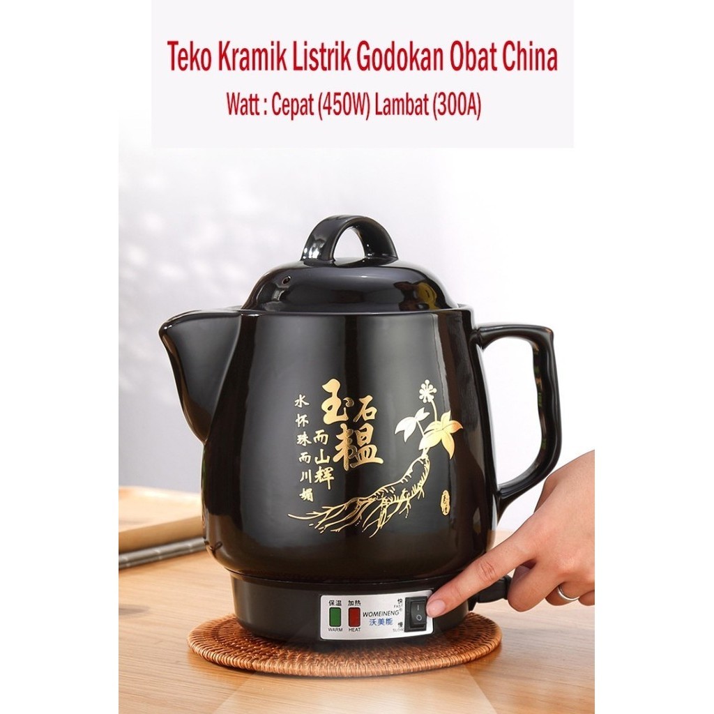 Dheao Teko Keramik/Panci Obat Listrik/Panci Godok Obat China/Teko Listrik