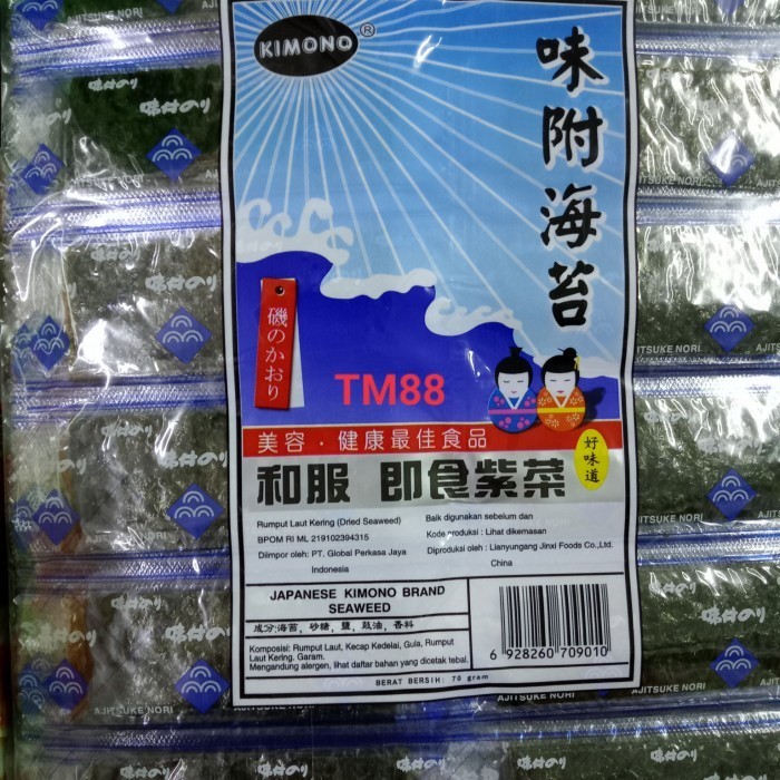 

Rumput Laut Kering Kimono/Dried Seaweed Kimono