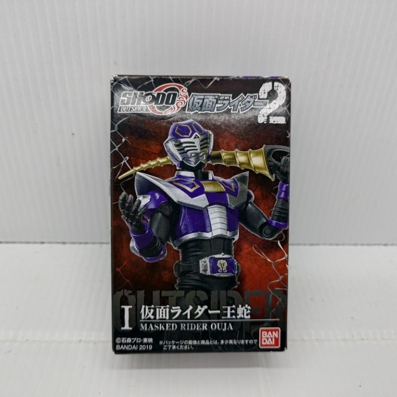 Shodo Kamen Rider Ouja K1-6