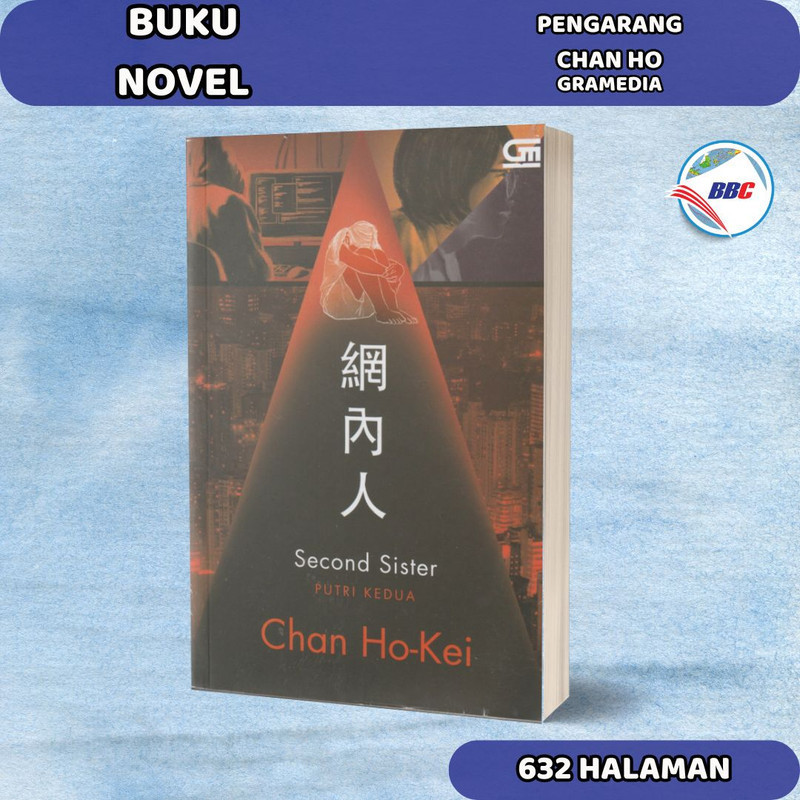 PUTRI KEDUA - SECOND SISTER