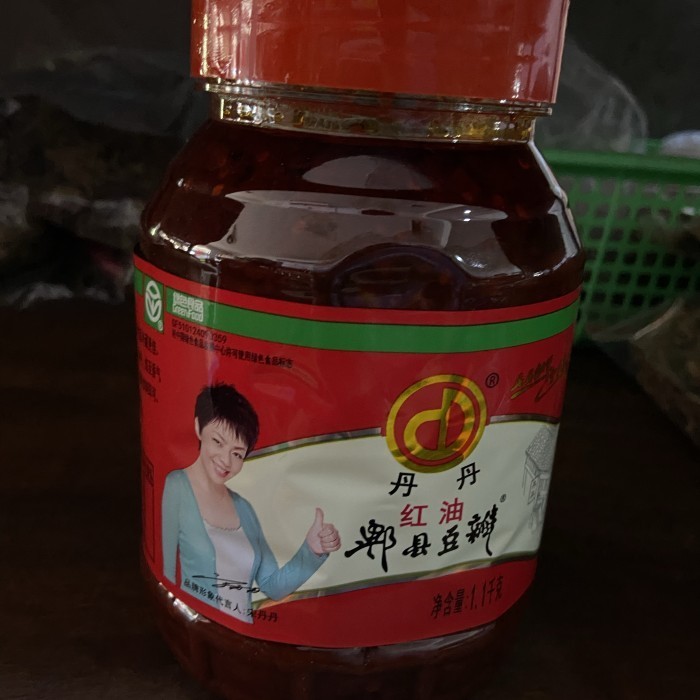 

Ready Hong you pi xian dou ban 1.1kg