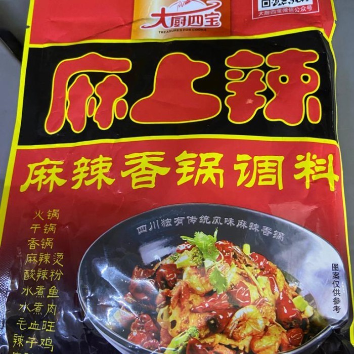 

Ready Bumbu ma la xiang guo ma shang la 160gr / bumbu