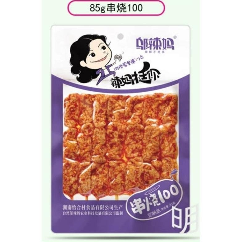 

[Halal](100Gr)Termurah Wulama Latiao Vegetarian Dou Juan/Cemilan Snack Cina/ Latiao/La Tiao/Wulama Strip Kembang Tahu