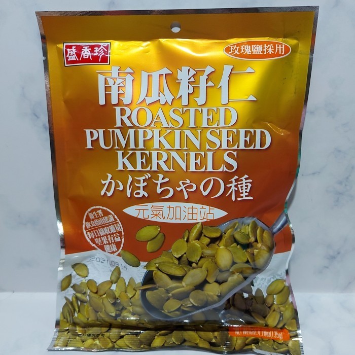 

Triko Kuaci Panggang Roasted Pumpkin Seed Kernels Kuaci Kupas 135 Gra.