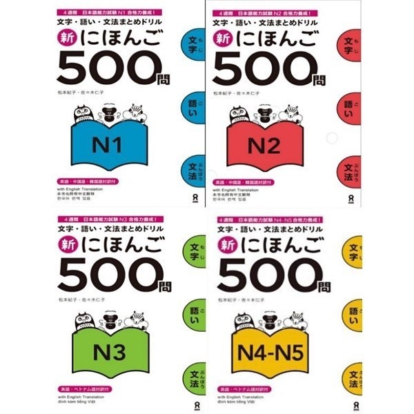 

Buku bestseller Shin Nihongo 500 Mon JLPT N5 / N4 / N3 / N2 / N1