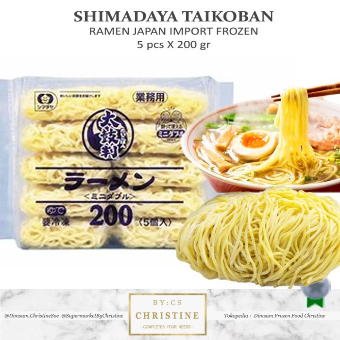 

Ramen Noodles Sanuki Ramen Shimadaya Taikoban Ramen Japan 1 Kg