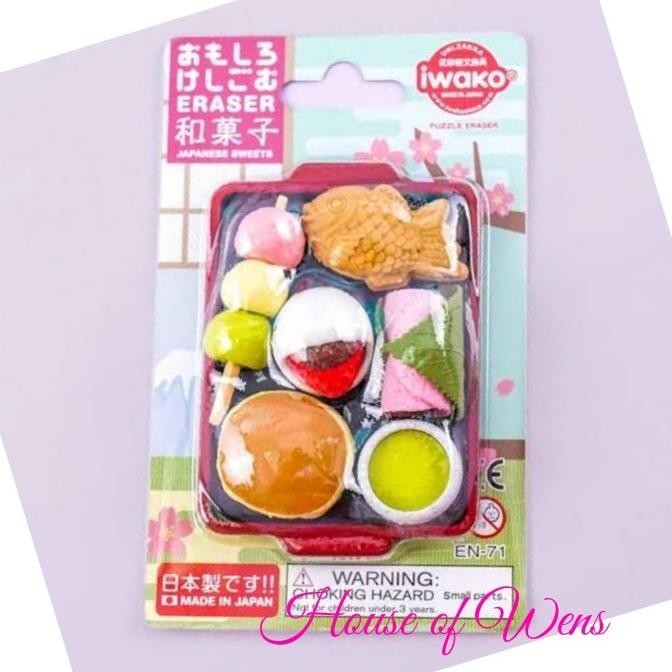 

New Iwako Puzzle Eraser Set Omokeshi Set 05 Made In Japan - Penghapus Set Limited Edition