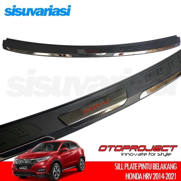 HRV 2014 2015 2016 2017 2018 2019 2020 2021 Aksesoris Otoproject Sill