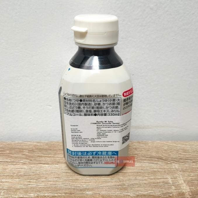 

Yamasa Zaru Soba Senka 330ml - Bumbu Mie Soba Premium Jepang Zarusoba TP