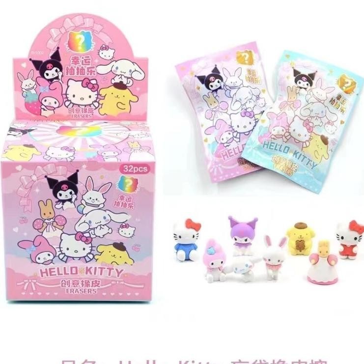 

{NEW} Paket Usaha Penghapus Misteri Blind Box Sanrio Random Eraser Sanrio Mystery Bag ( 1 box isi 32 ) TERLARIS