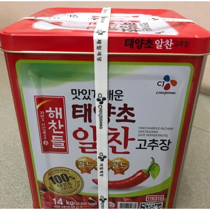 

Gochujang Haechandle 14Kg / Saos Sambal Cabe Pasta Korea Cj