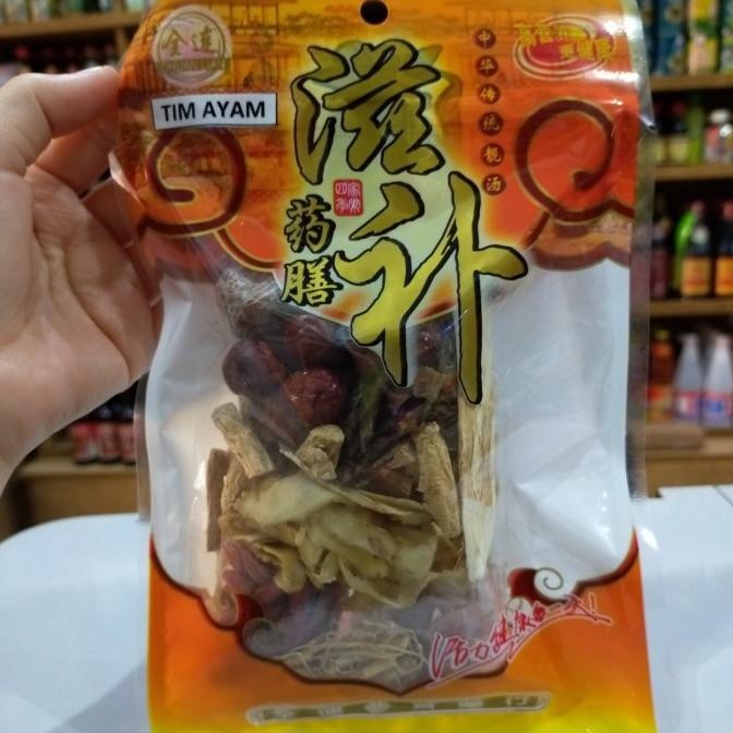 SALE  Ayam Obat/ Ramuan Sup Tim Ayam Tiongkok