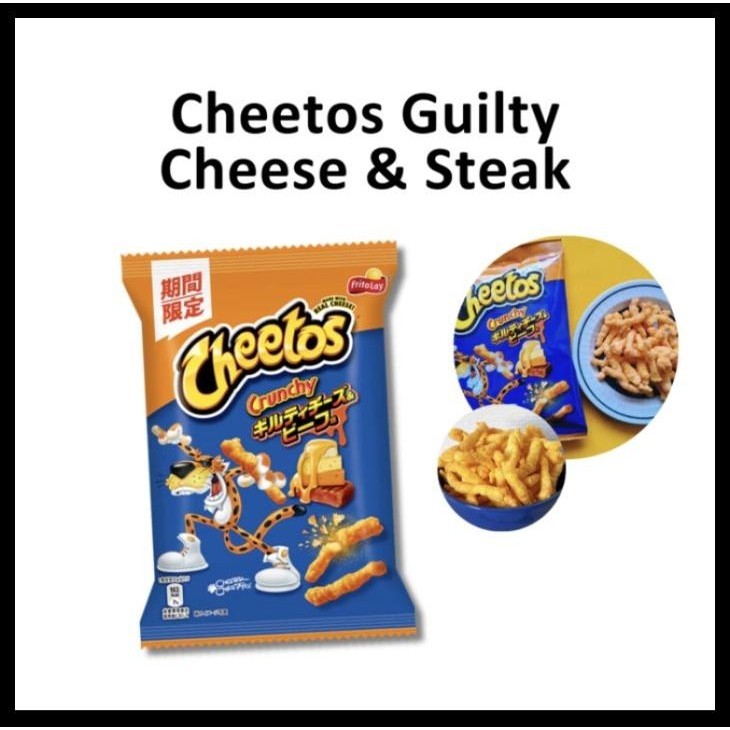 

Cheetos Guilty Cheese & Steak Japan Originalll 100%