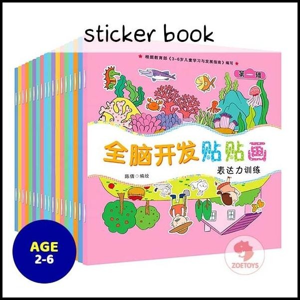 

BEST DEAL SHUKAKU STICKER BOOK 16 PAGES | AKTVITAS MENEMPEL STIKER ACTIVITY BOOK !!!!!