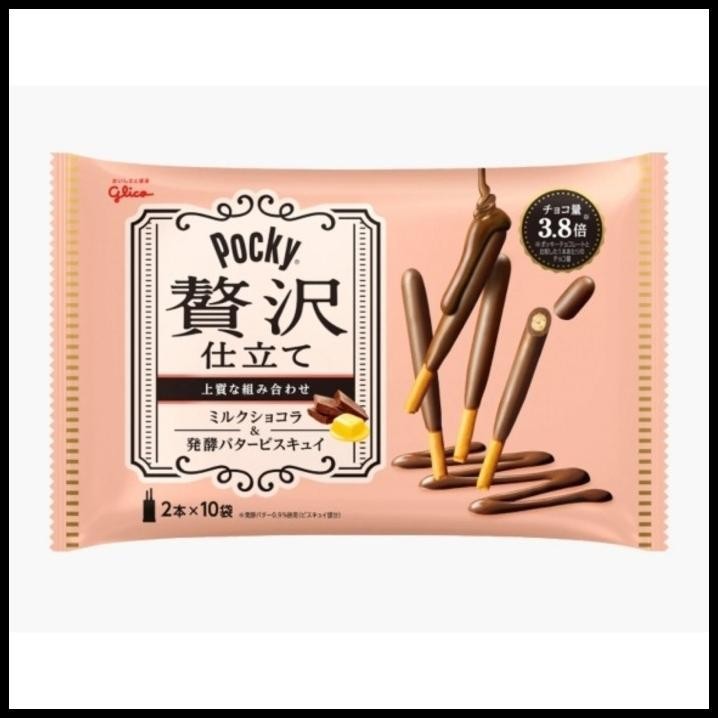 

Glico Pocky Luxury Milk Chocolate