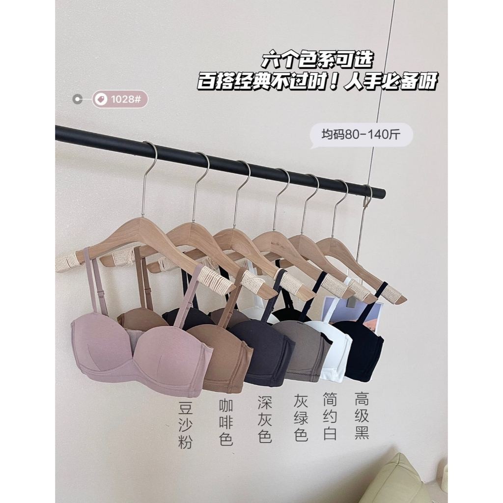 C321 GY BRA Push Up Bra Wanita BH Busa Tipis Tanpa Kawat Motif Polos Ada Pengait 3 Tiga Tali BH Anti