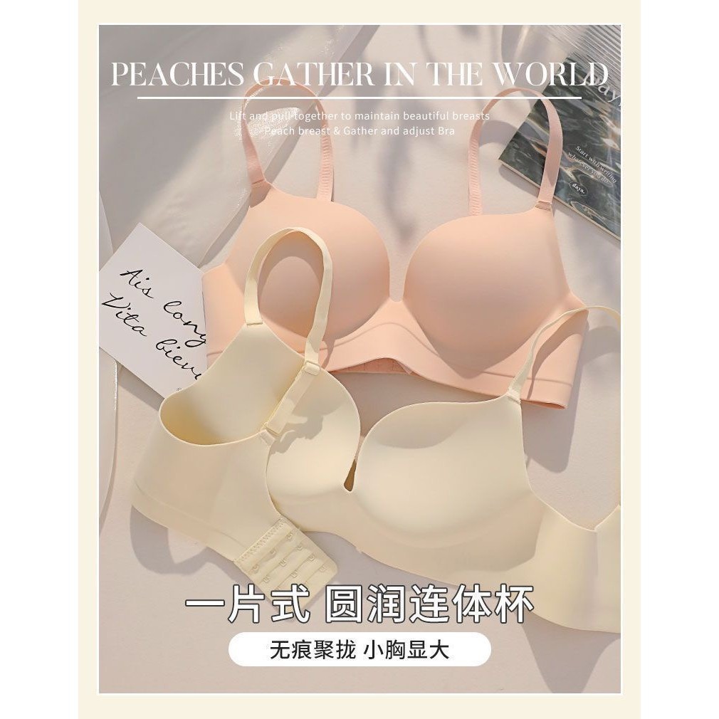 C320 GY BRA Bra Busa Tebal Tanpa Kawat Push Up Bra Polos Tali BH Anti Melorot Tidak Nyeplak Membekas