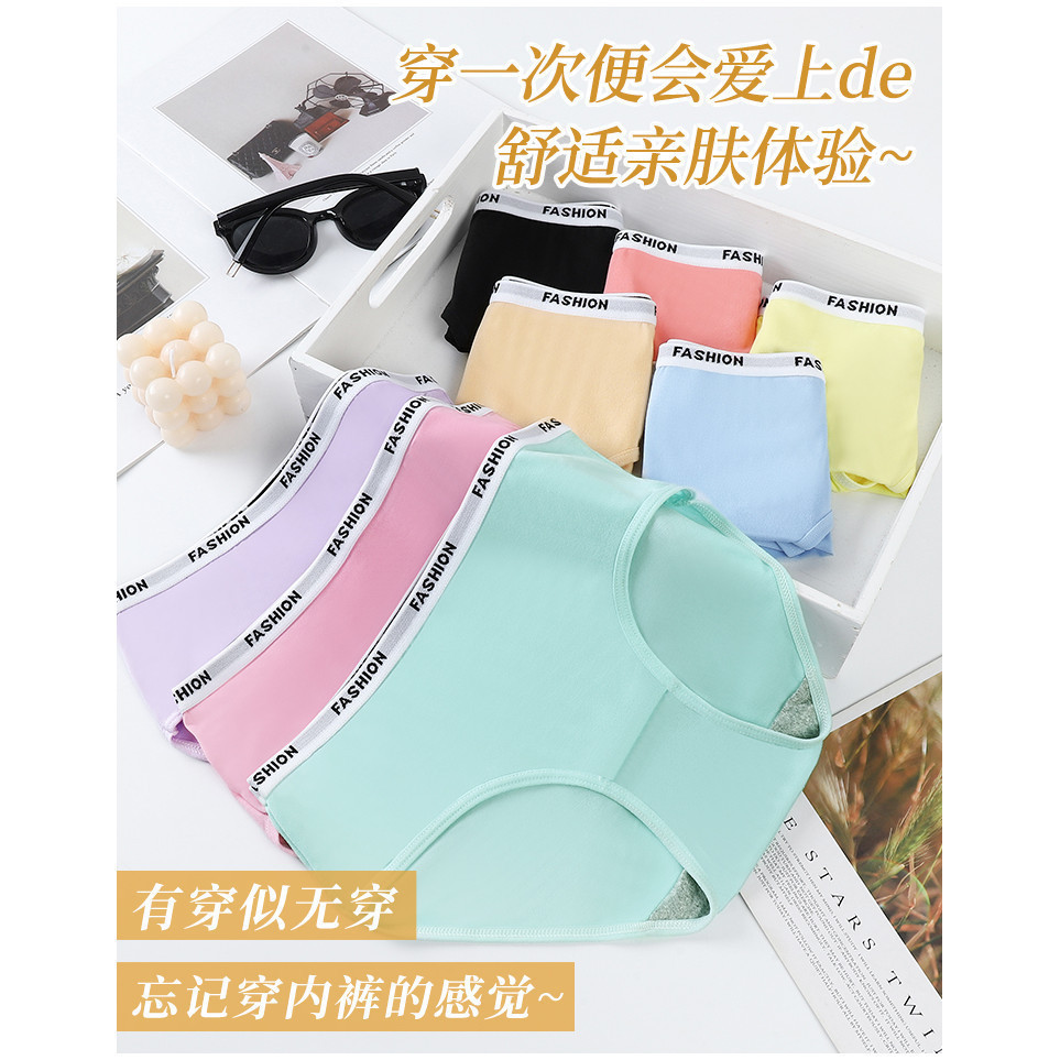 C430 GY CD Celana Dalam Wanita Bahan Katun Polos Motif Extra Bawahan Kain Miss V Tali Karet Elastis 