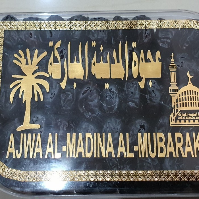

populer] Ajwa Al Madinah 1 kg premium