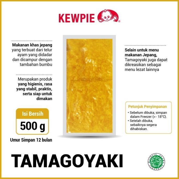 

Tamagoyaki Frozen Halal 500 gr - Japanese Rolled Omelete