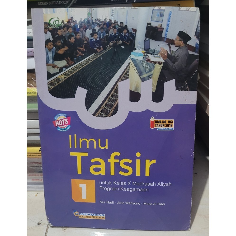BUKU BEKAS ILMU TAFSIR KELAS 1 MTS AQILA
