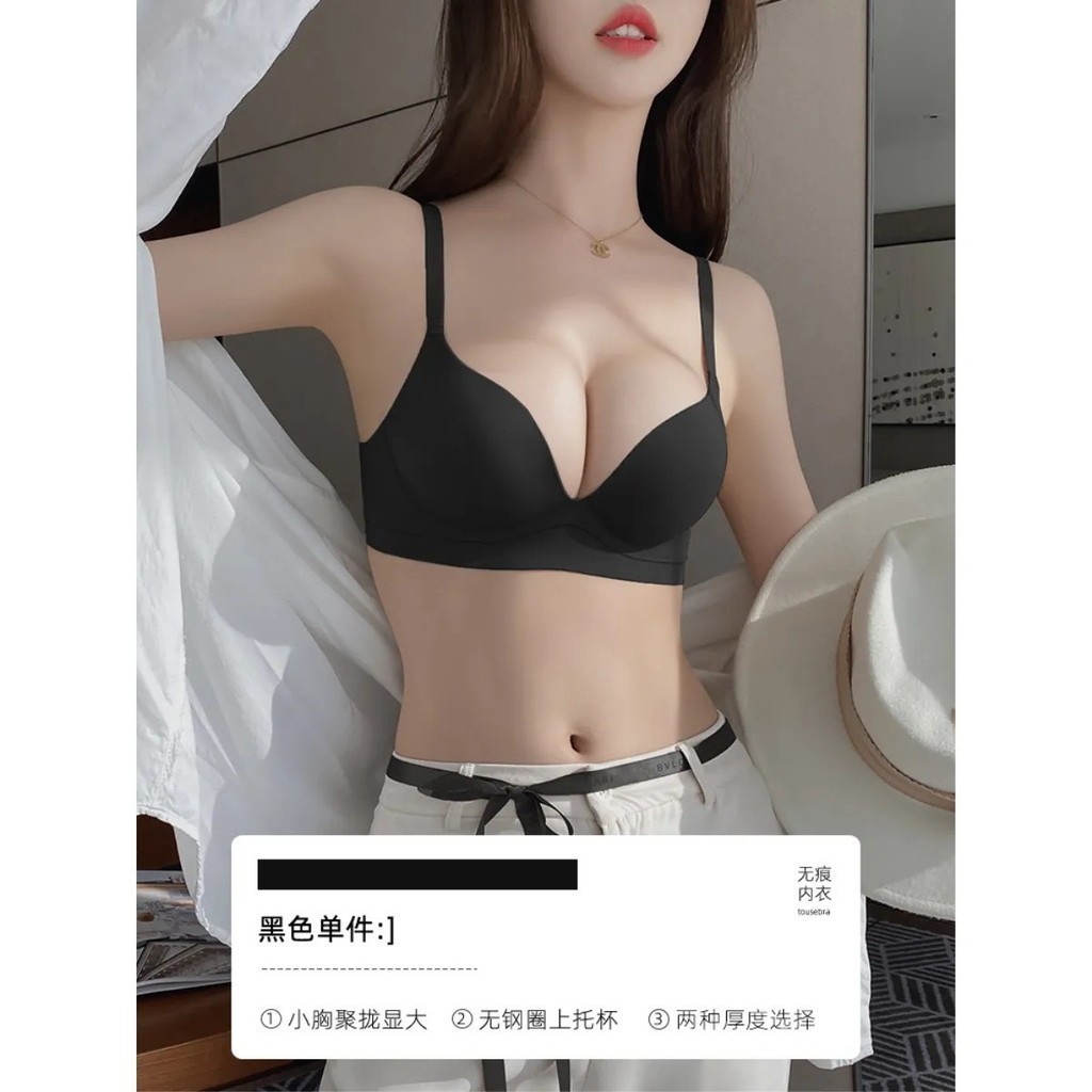 B320 SF BRA Busa Tebal Tanpa Kawat 859 Push Up Bra Motif Polos Tali BH Anti Melorot Tidak Nyeplak Ji