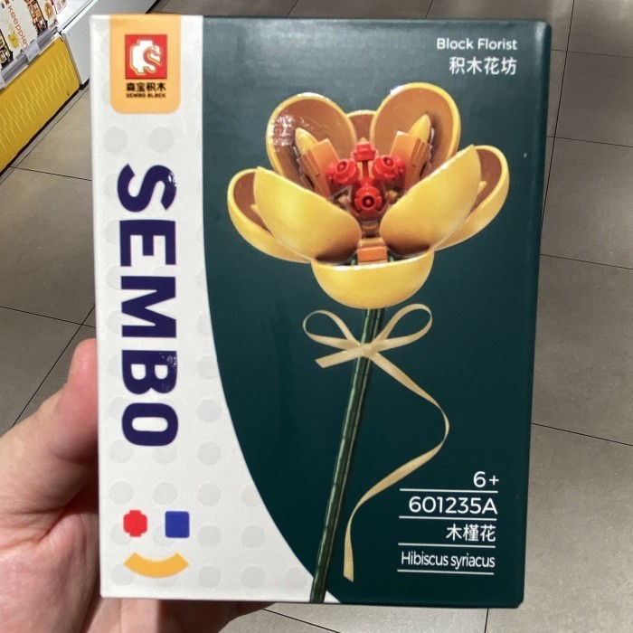 Lego Sembo Flower Block