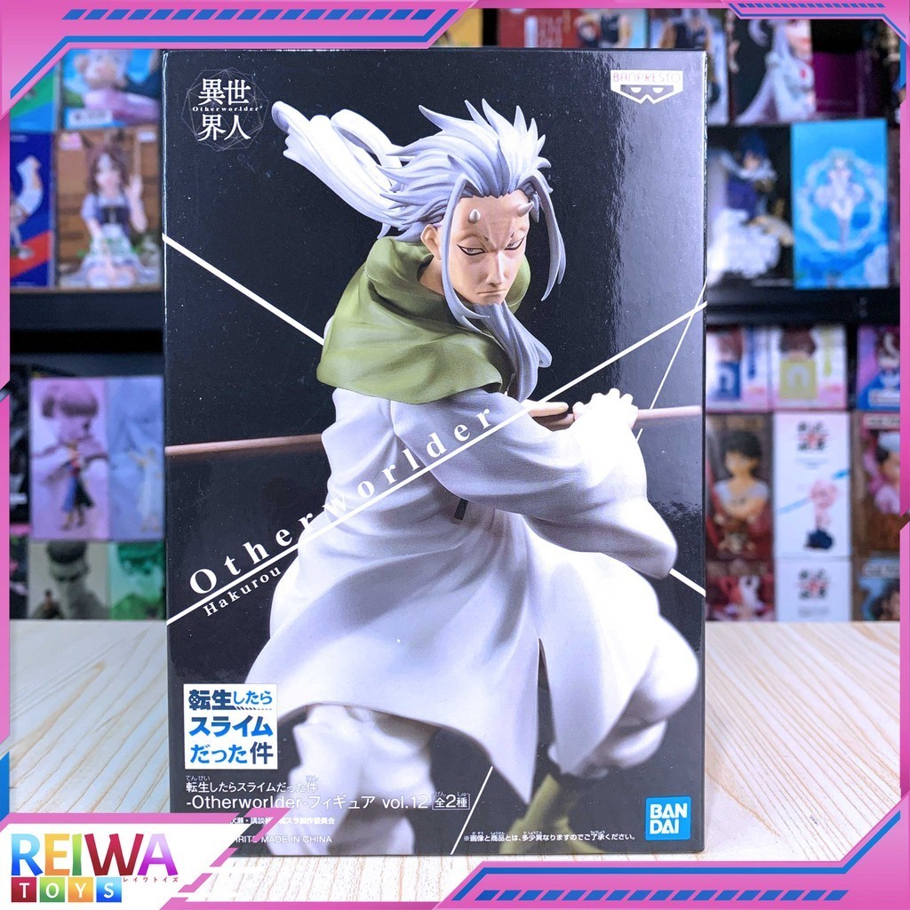 Tensura Slime Otherworlder Figure Vol.11 Hakurou