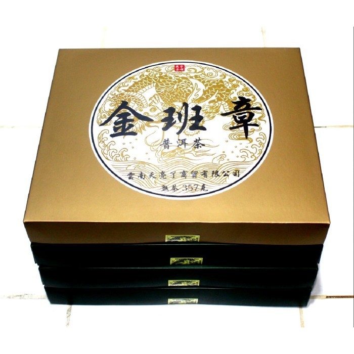 

(Grade Super) Pu Erh Tea Jin Ban Zhang Golden Bud Puer Tahun 2006 350G