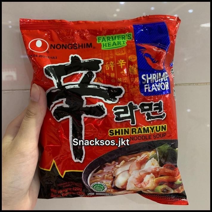 

Nongshim Shin Ramyun Shrimp Flavor Halal