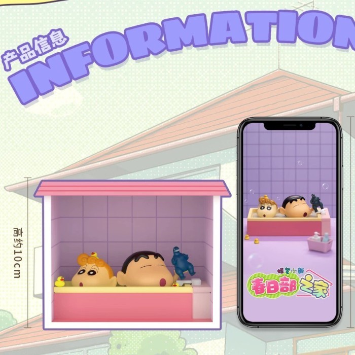 

52Toys Shinchan Mystery Blindbox