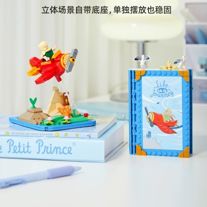 

Pantasy Le Petit Prince Book Nook 86310 Bricks