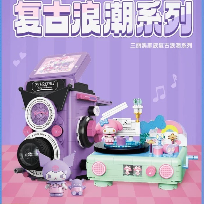 

Toptoy Sanrio Kuromi Melody Mechanical Brick