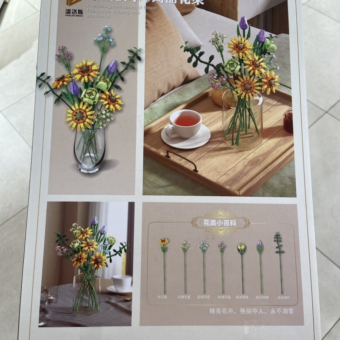 

Hello Block Sunflower Bouquet 655007 Brick