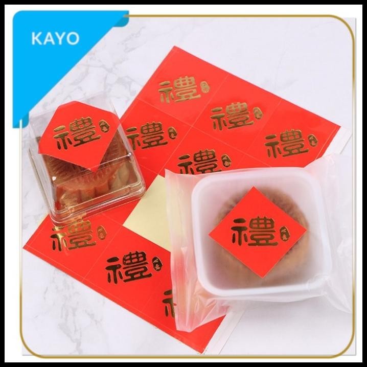

TERBARU STIKER IMLEK KOTAK FU 4,5CM , STIKER IMLEK , STIKER CHINESE NEW YEAR