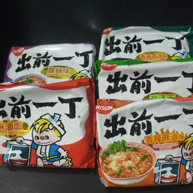 

NEW PRODUK NISSIN CHU QIAN YI DING INSTAN NOODLES MIE INSTANT CHICKEN !!!!!