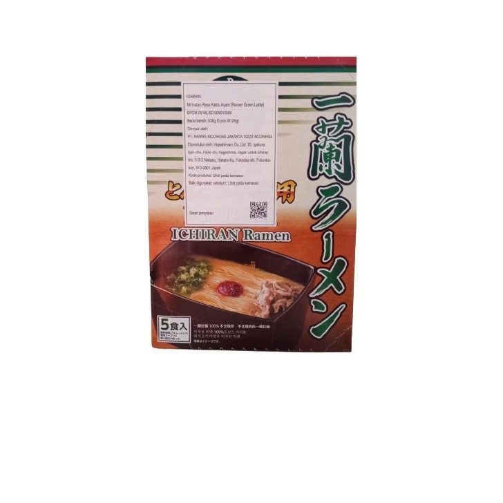 

NEW PRODUK ICHIRAN RAMEN HALAL ISI 5PCS ORIGINAL JAPAN | RAMEN ICHIRAN HALAL !!!!!