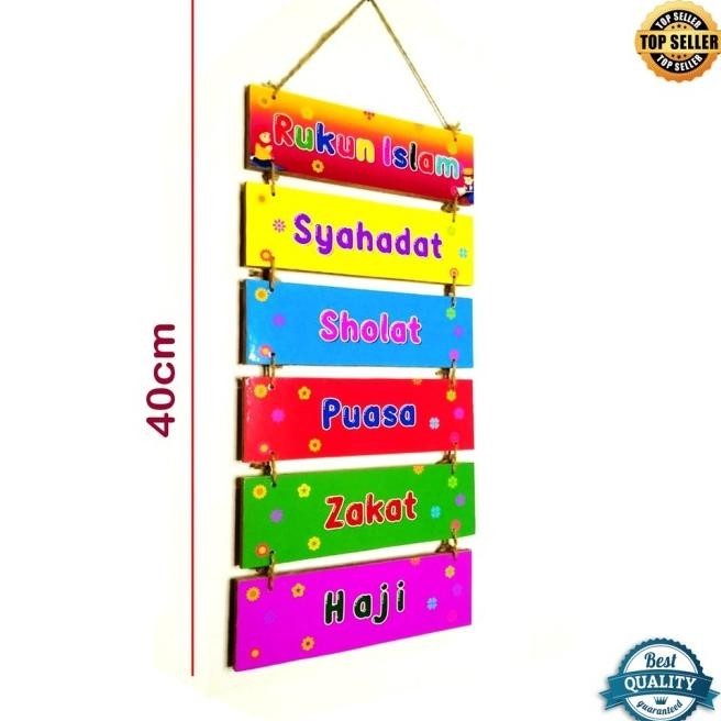 Abani Dekorasi Dinding Poster Edukasi Anak Rukun Islam Hiasan Dinding Ravneina