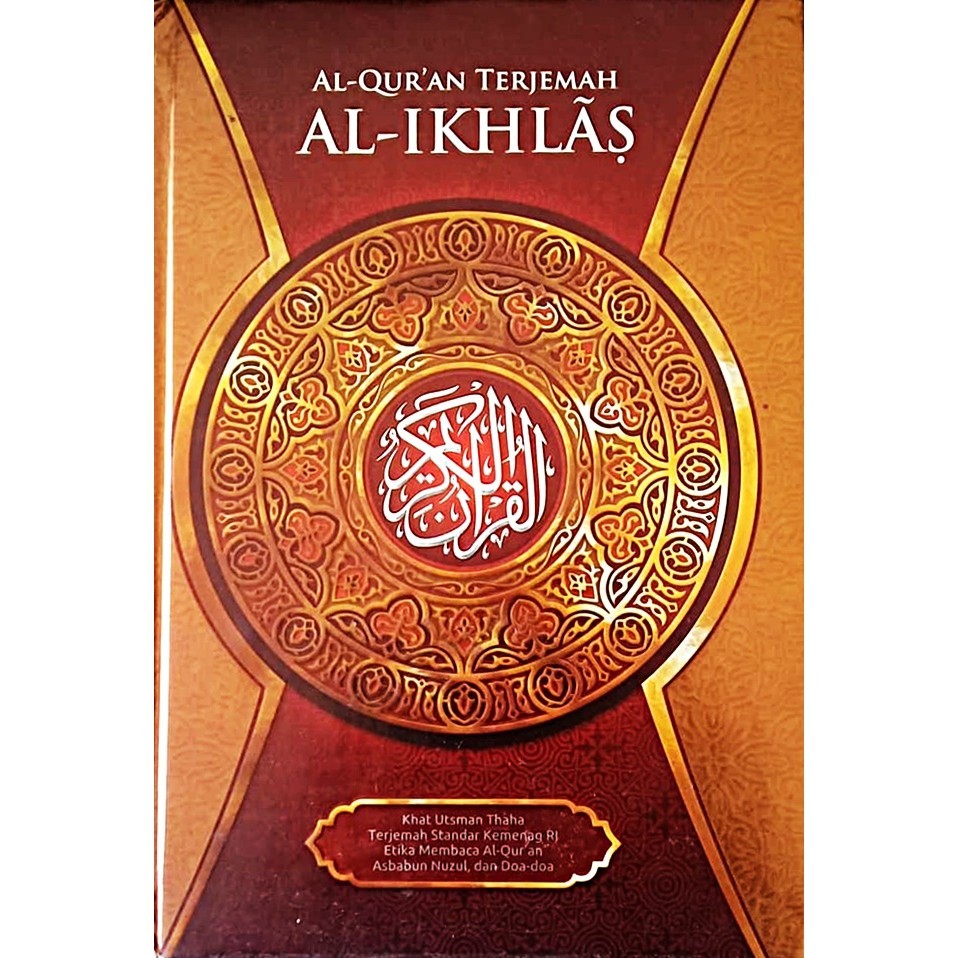 

Alquran Terjemah Al-Ikhlas - A4 Besar