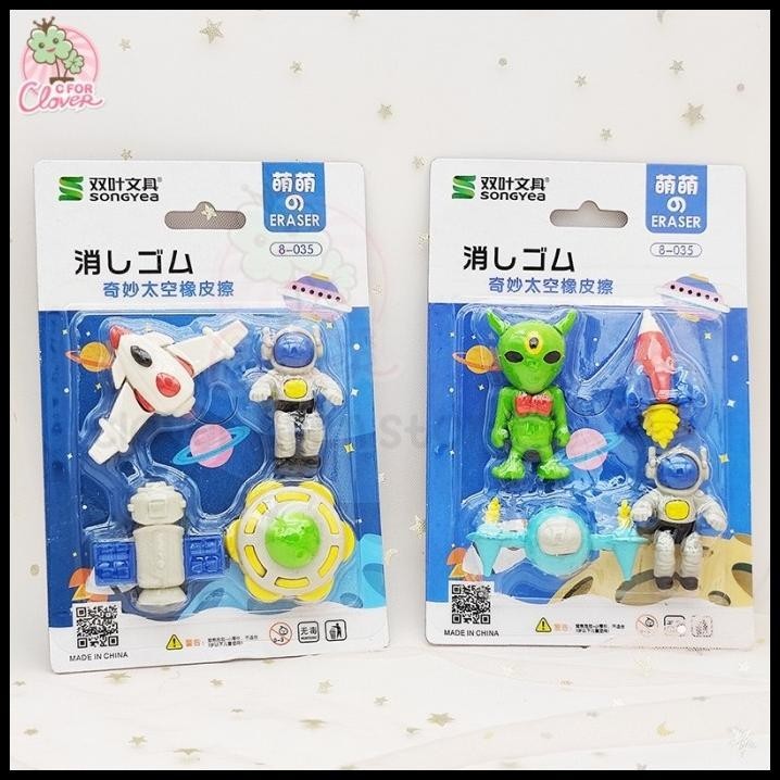 

HOT DEAL FUN ERASER 3D HAPUSAN SPACE ASTRONOT ALIEN KOLEKSI KARAKTER UNIK