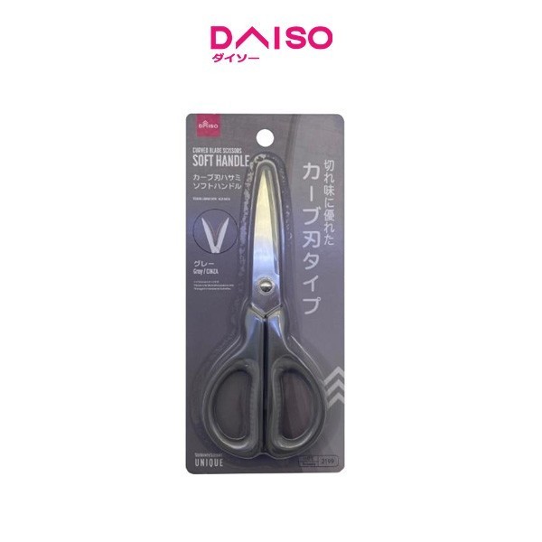

Terlaris Daiso Curved Blade Scissors -Soft Handle-Gray- SALE