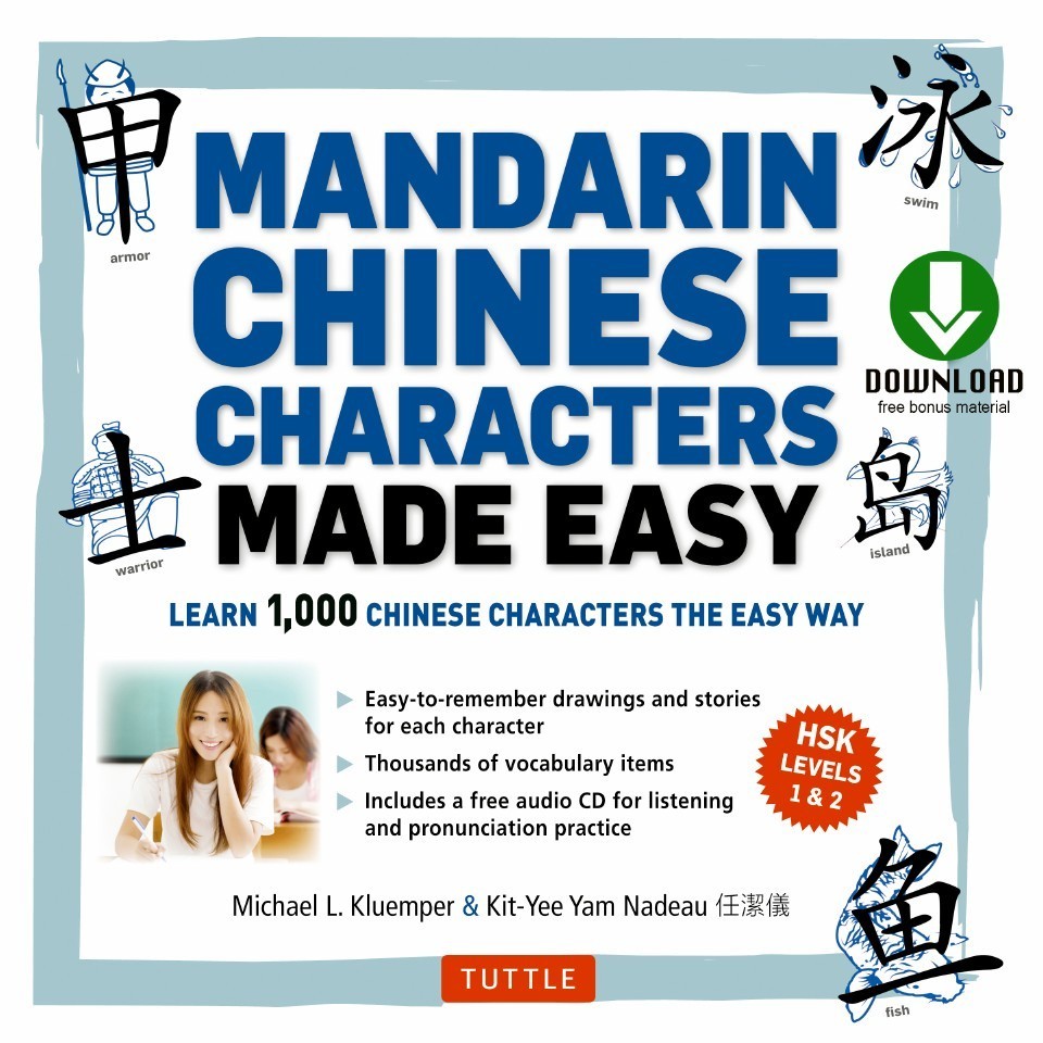 

Mandarin Chinese Characters Made Easy ( D )