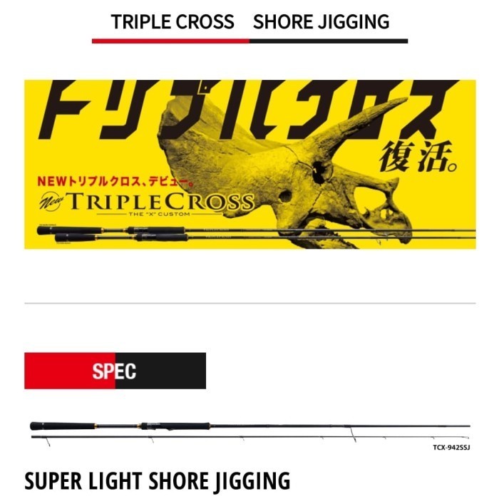 Ready Joran Major Craft Triple Cross TCX 942 SSJ Super Light Shore Jigging