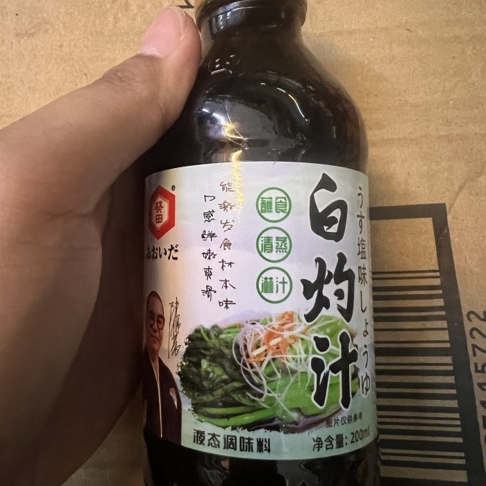 

Bumbu Marinasi / Kecap / Bai Zhuo Zhi / Saos 200Ml